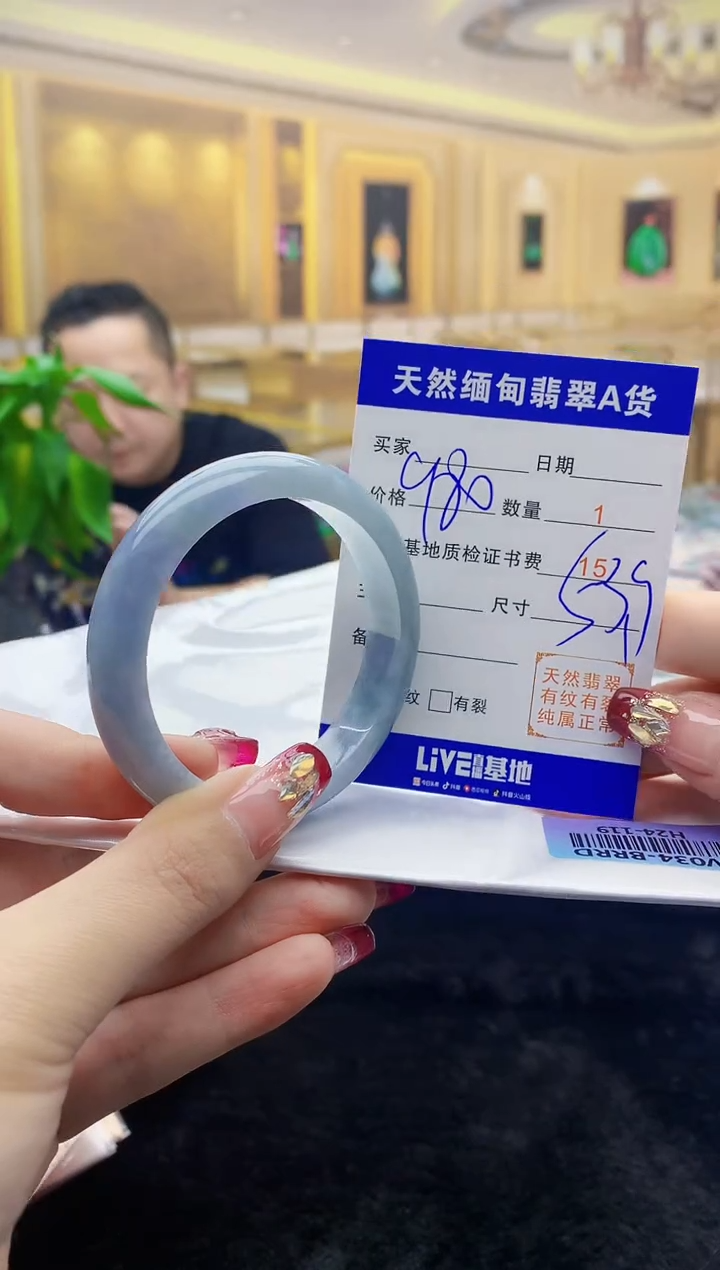 【闪购商品】翡翠手镯未镶嵌     H24-119