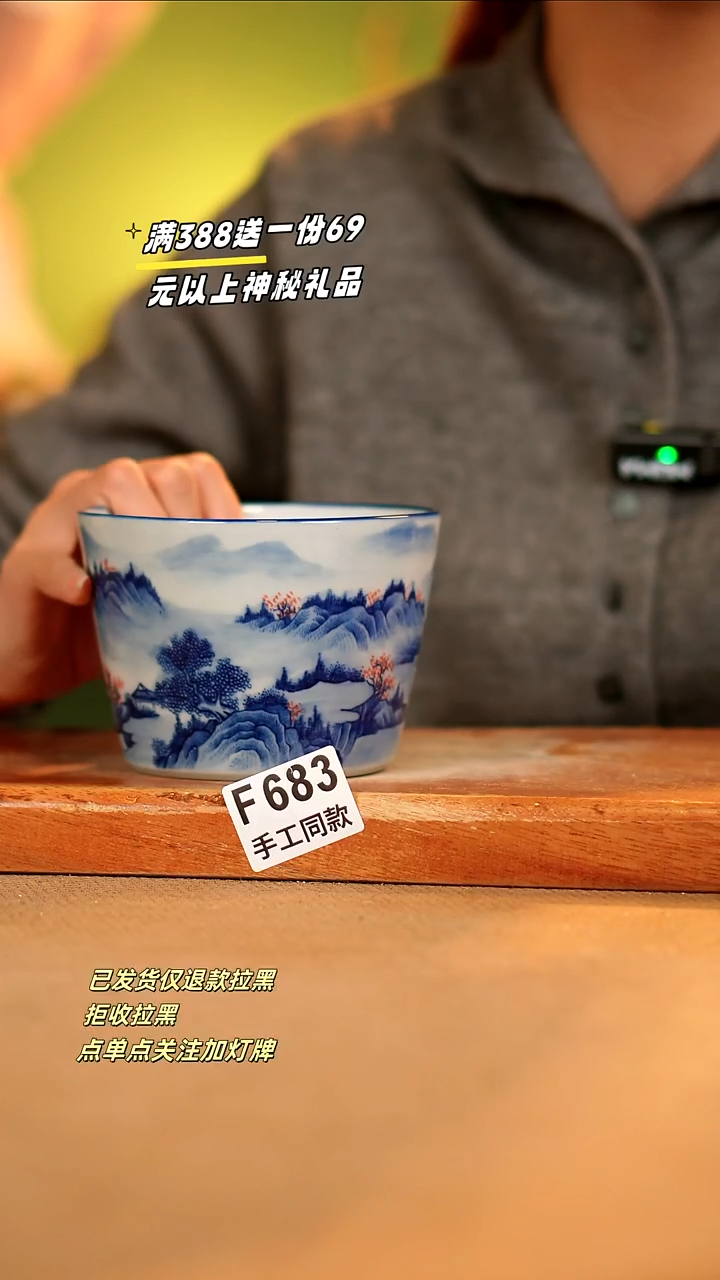 【闪购商品】其他F683陶然集器瓷器