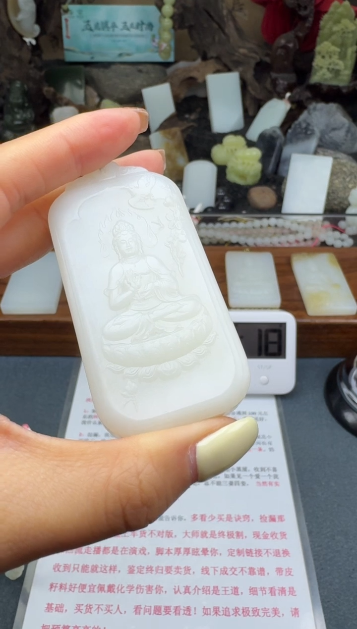 【闪购商品】和田玉颈饰未镶嵌筱筱