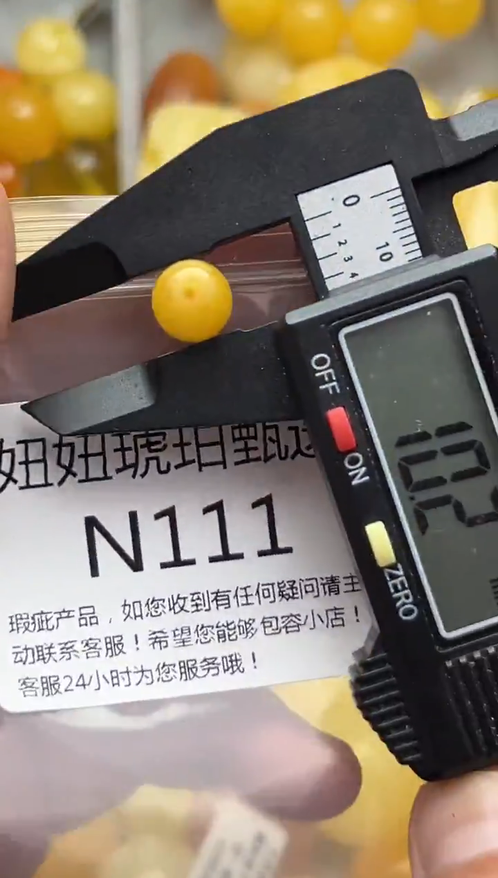 裸石蜜蜡未镶嵌天然蜜蜡微瑕珠子 假一赔万