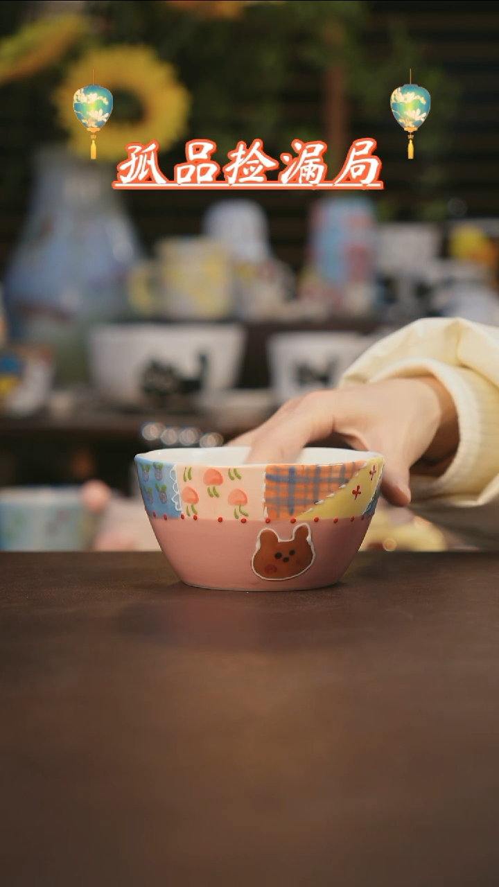 【闪购商品】其他景德镇可爱设计师款陶瓷