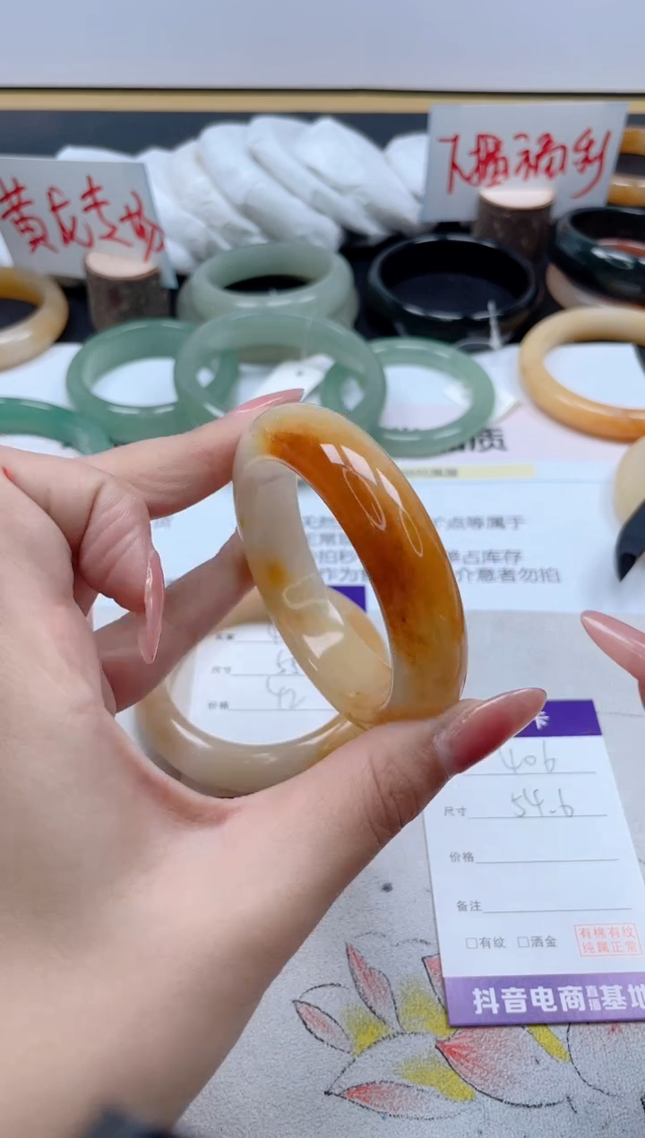 【闪购商品】石英质玉手镯未镶嵌406/54.6