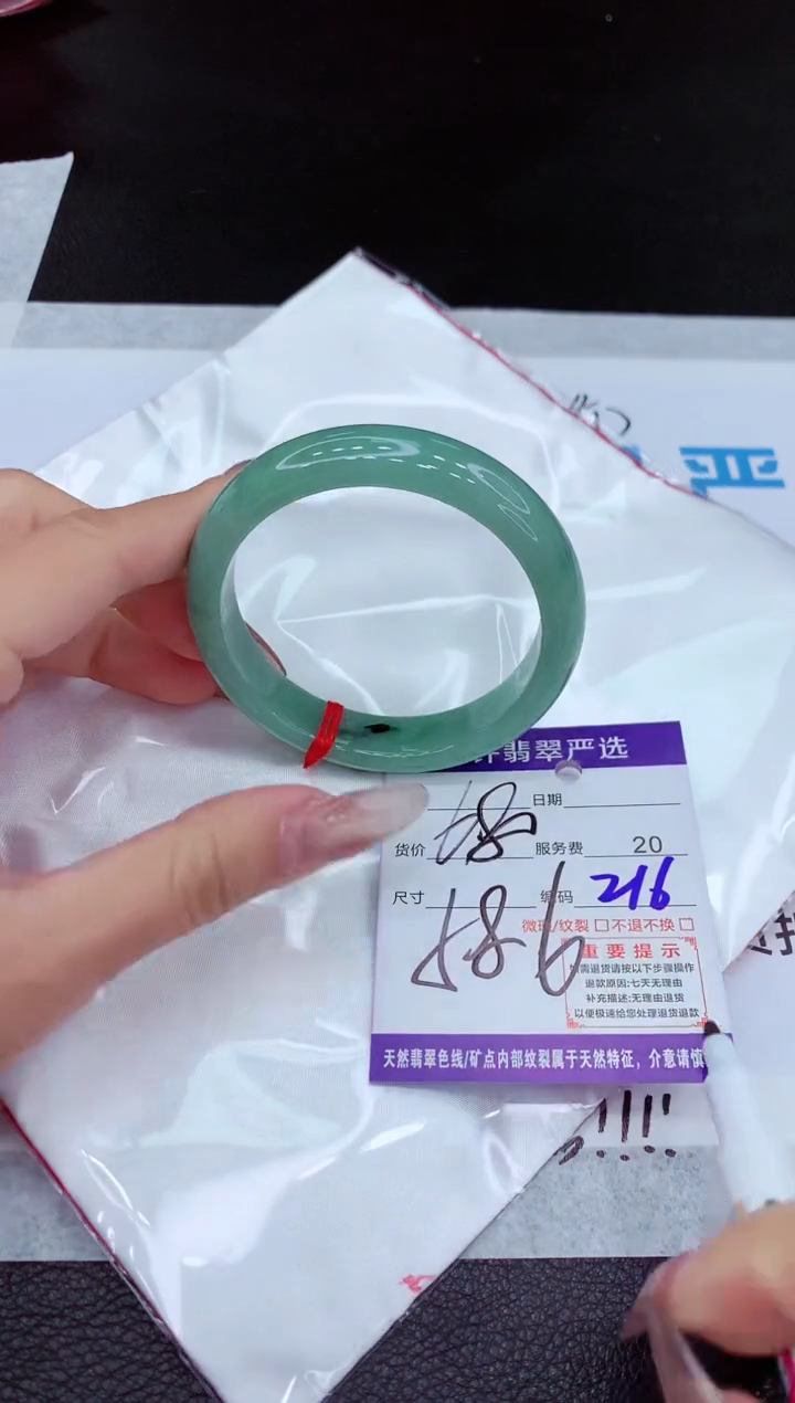 【闪购商品】翡翠手镯未镶嵌11111111