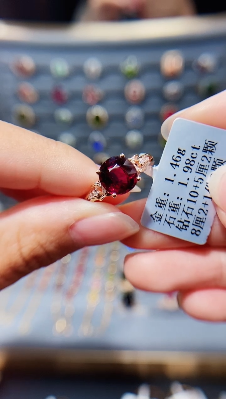 18K金镶嵌戒指碧玺1.98.