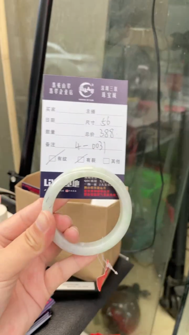 翡翠手镯未镶嵌L56正圈  4-0031