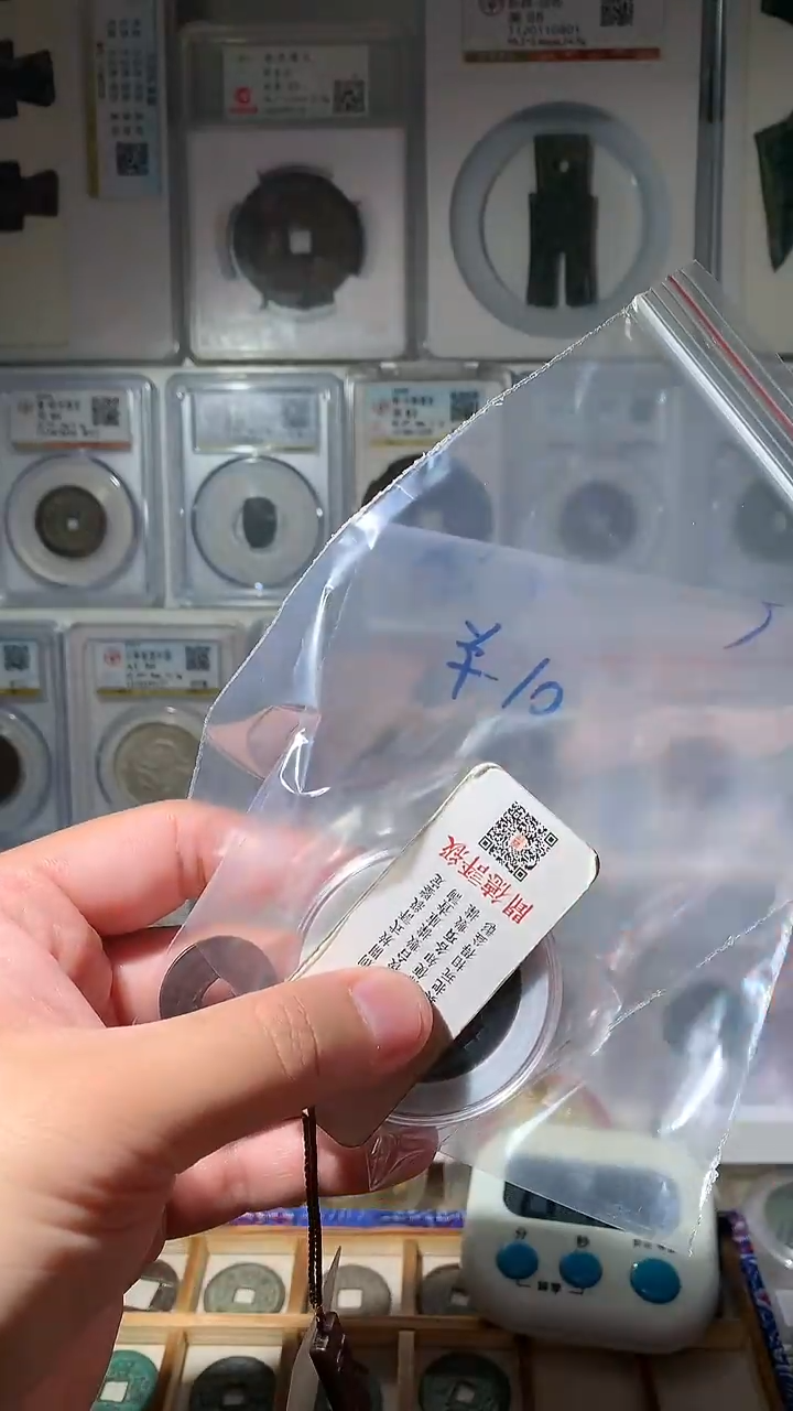金宏*I泉友阁-宽永背元崇重36+大样15号