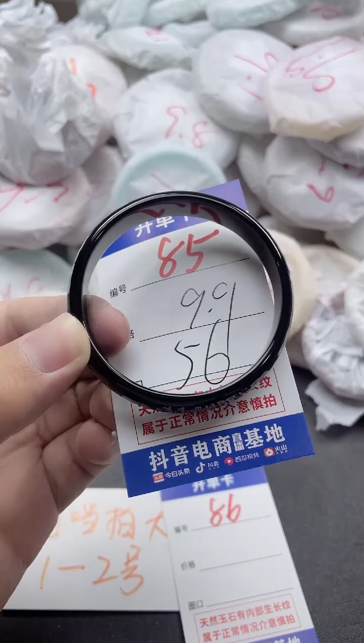 【闪购商品】玛瑙/玉髓手镯未镶嵌85