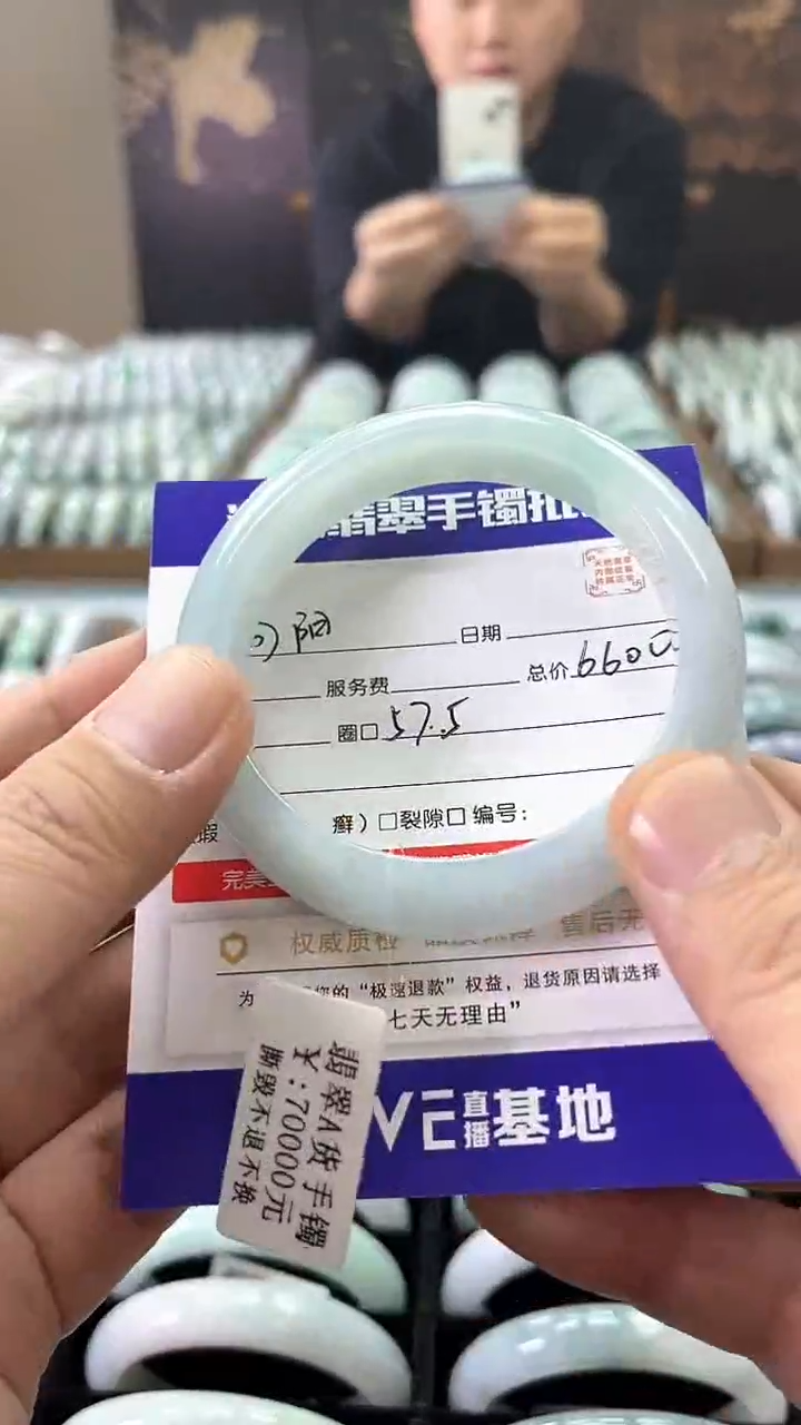 未镶嵌手镯翡翠天然A货缅甸翡翠011