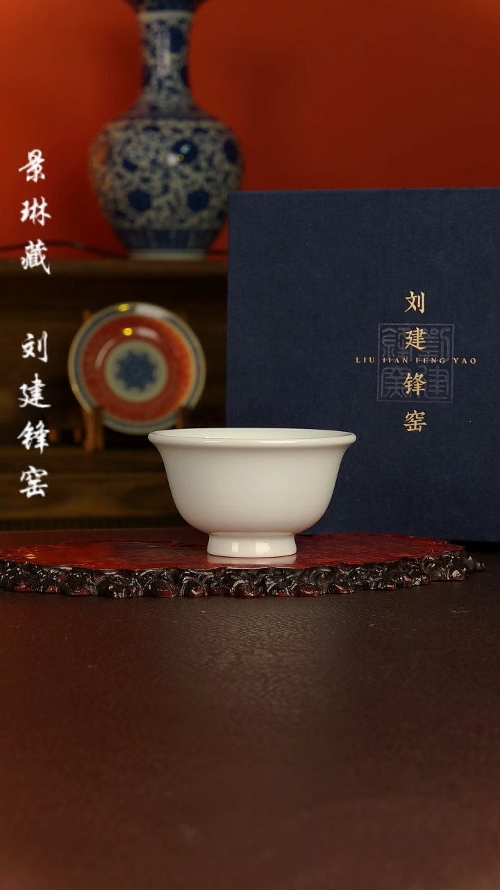 【闪购商品】刘建锋素胎压手杯杯