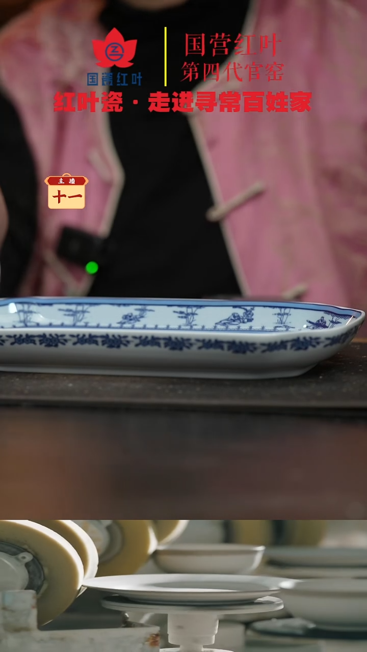 陶瓷1个微瑕竹林七贤12英寸凹角鱼盘