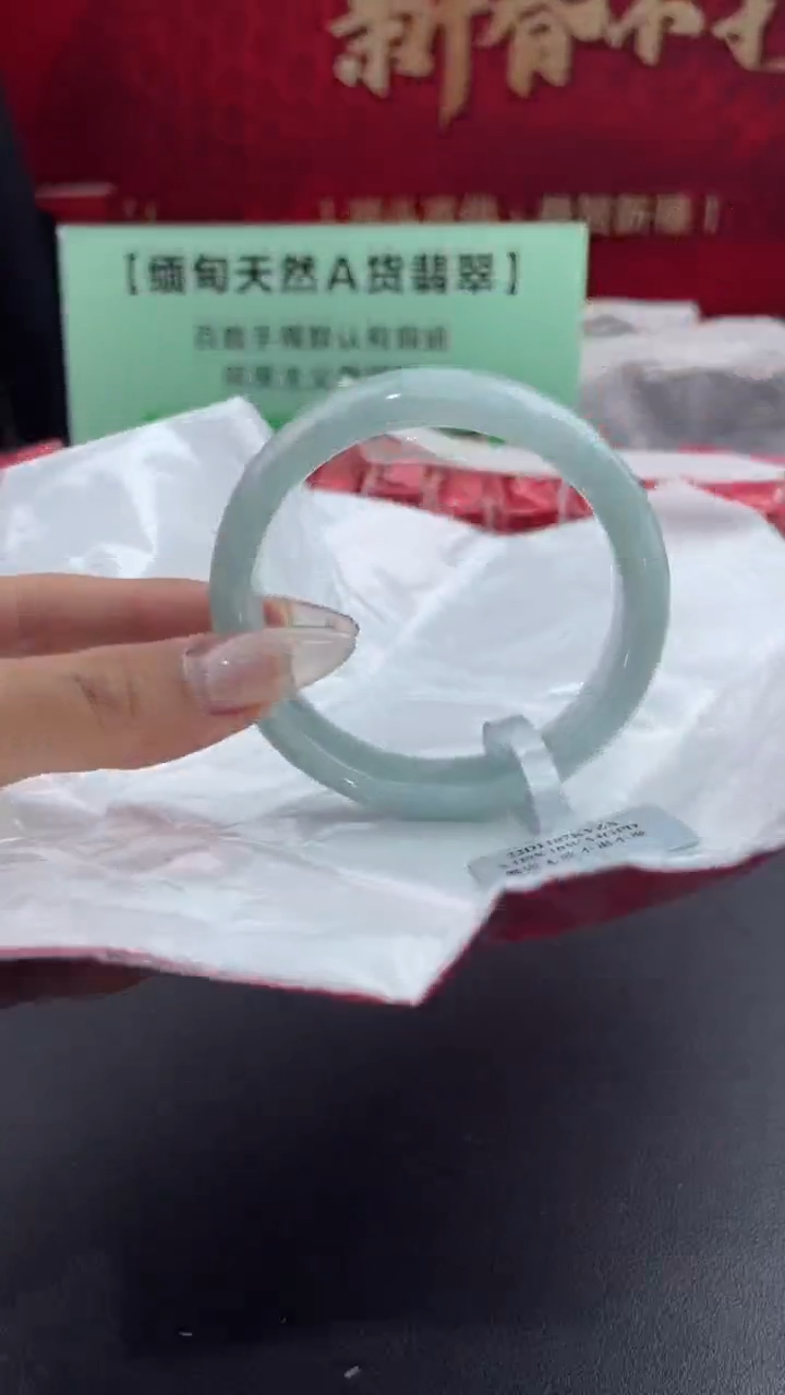 【闪购商品】翡翠手镯未镶嵌2翡翠手镯（微瑕）