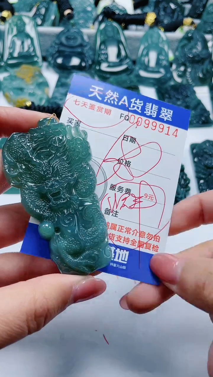 【闪购商品】翡翠颈饰未镶嵌