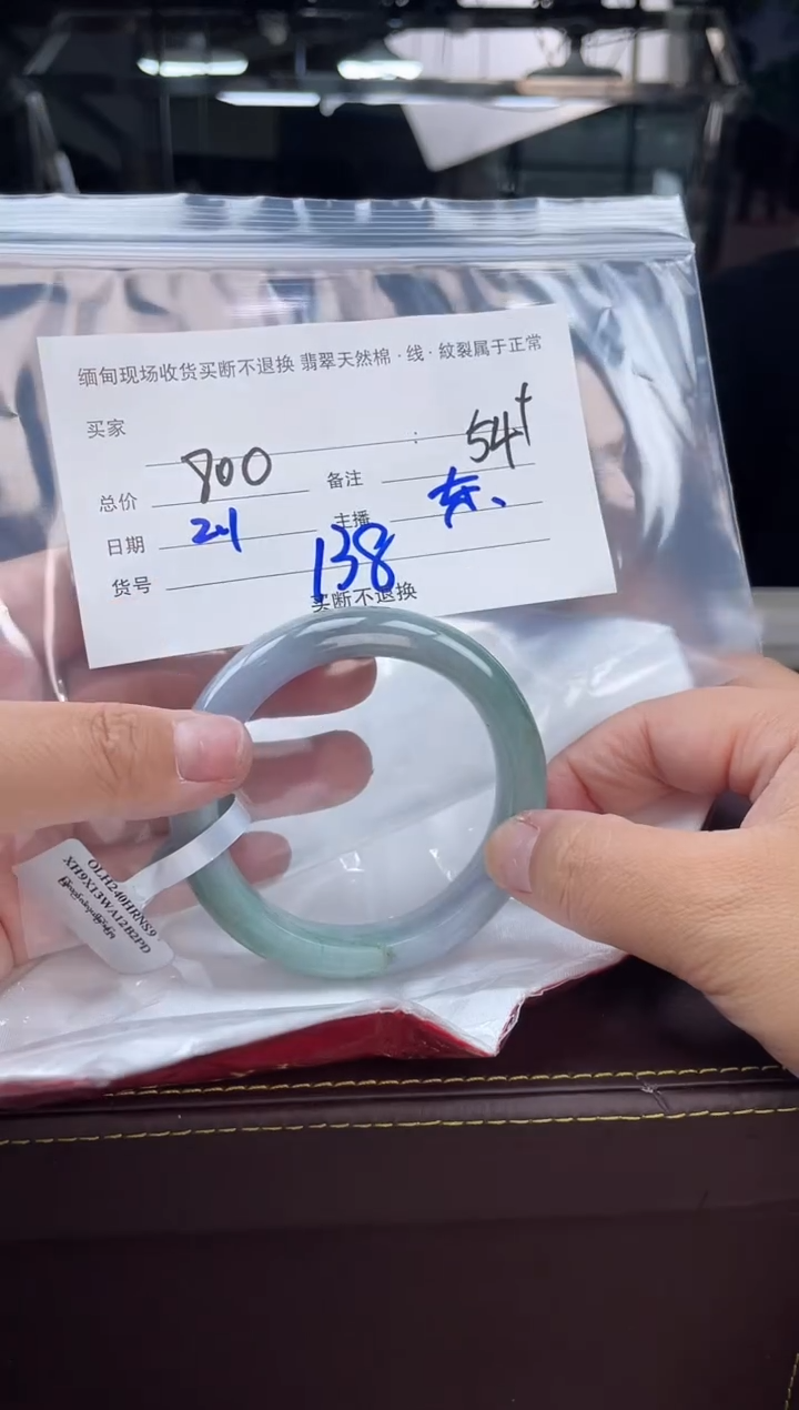 【闪购商品】定制翡翠手镯未镶嵌毛货手镯需精细抛光/54+