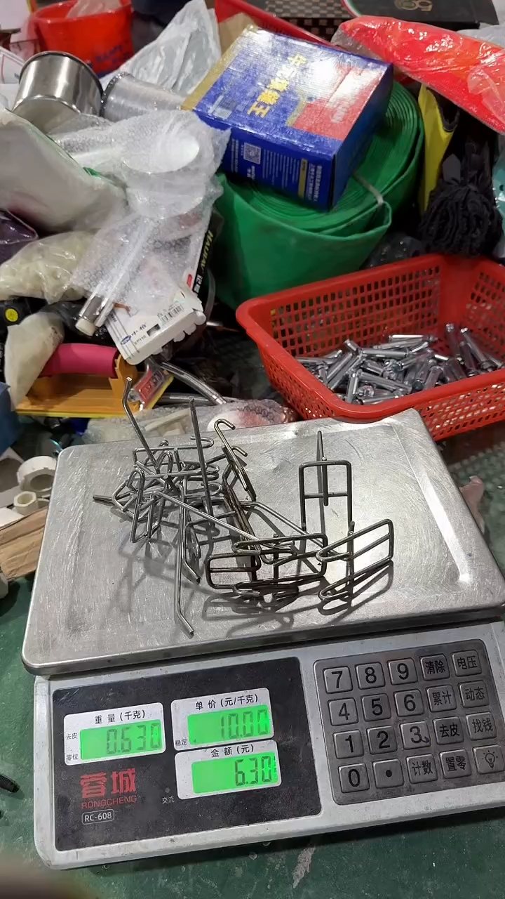 看清在下单不退不换96