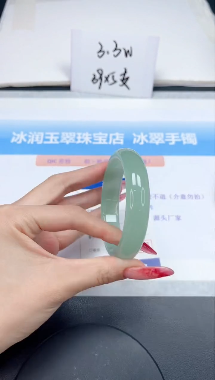 【闪购商品】石英质玉手镯未镶嵌144-57.8