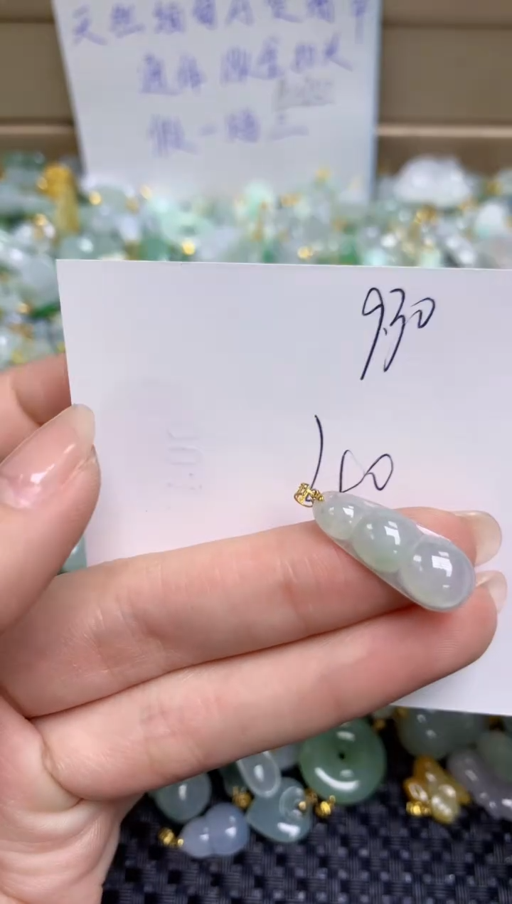 【闪购商品】翡翠颈饰18K金镶嵌天然缅甸A货翡翠