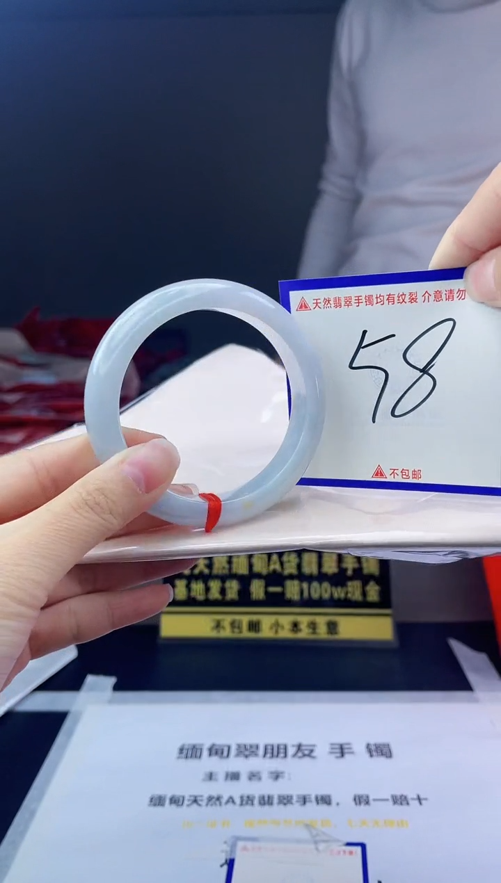 未镶嵌手镯翡翠我