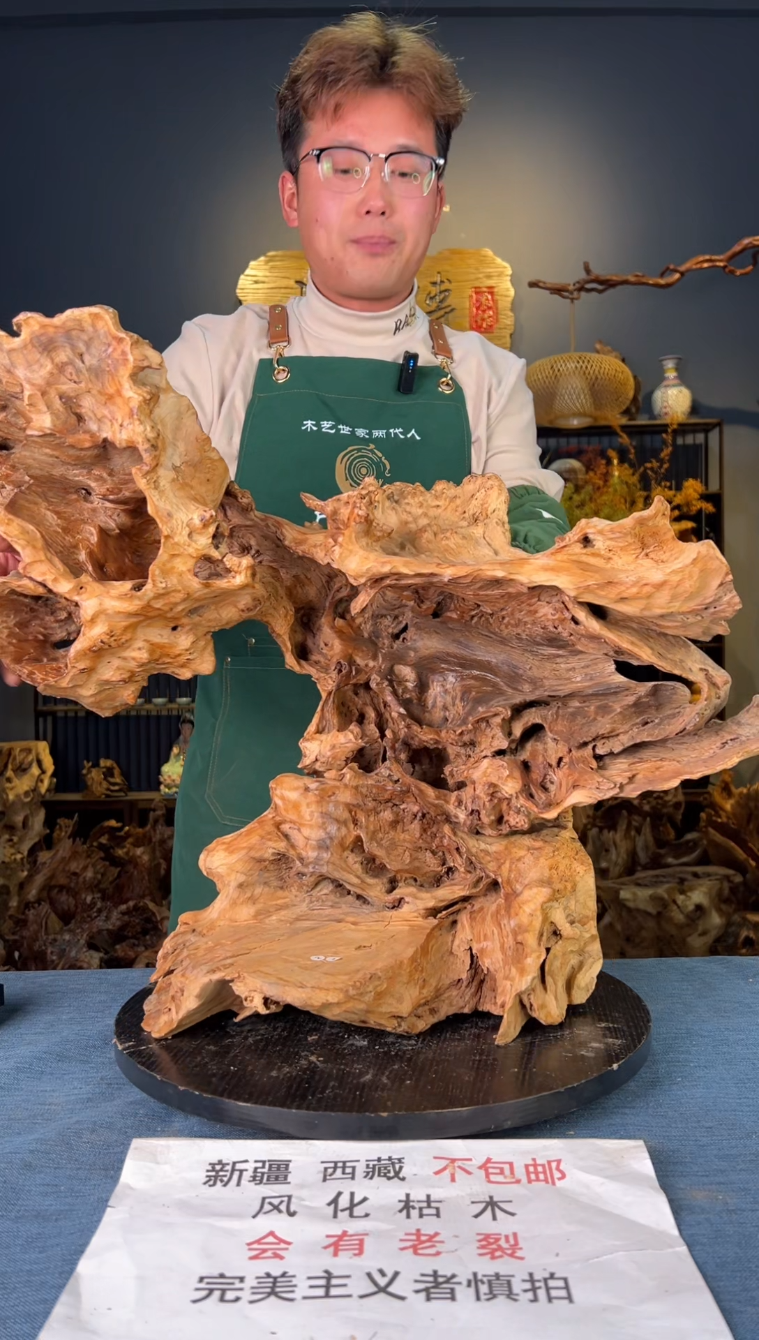 【闪购商品】木卢师傅根艺作品(不包含人物摆件）