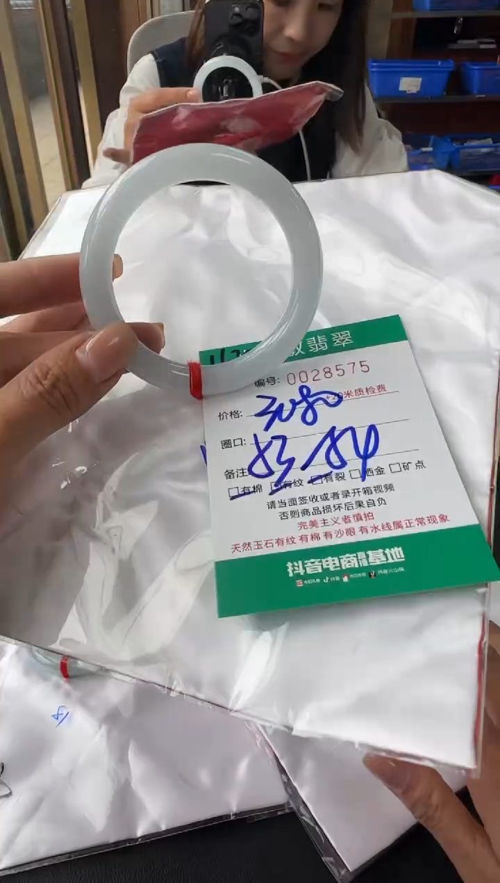 未镶嵌手镯翡翠A货手镯