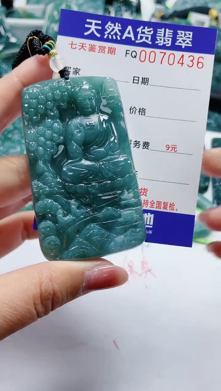 【闪购商品】翡翠颈饰未镶嵌