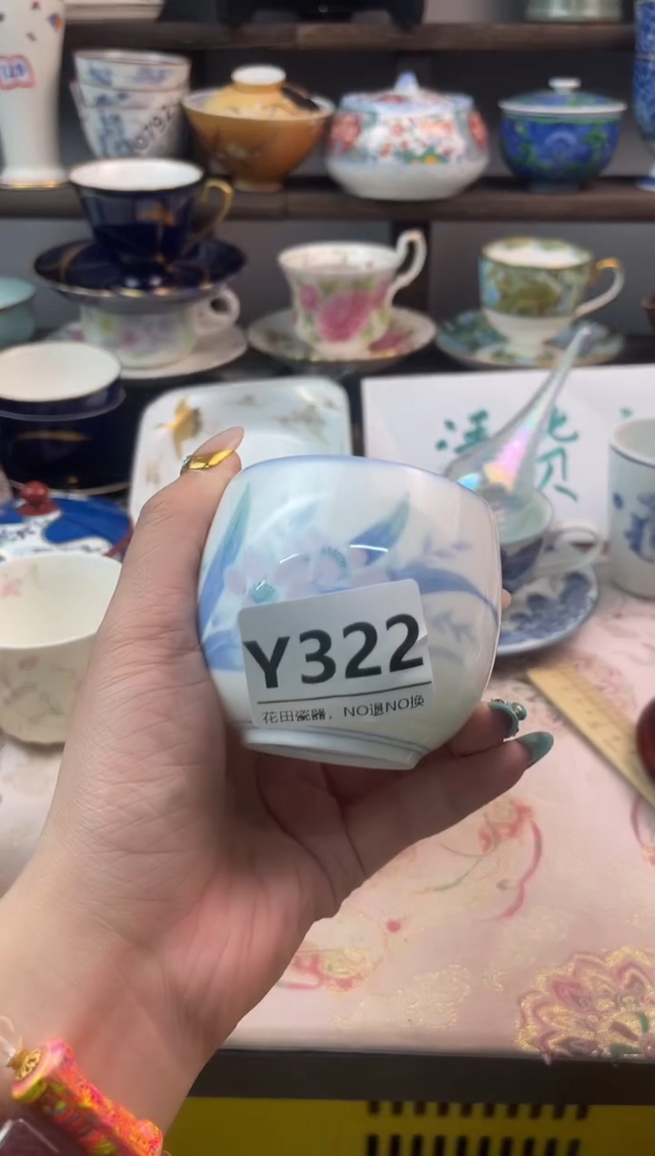 瓷片卡***王Y322不退不换.感谢理解