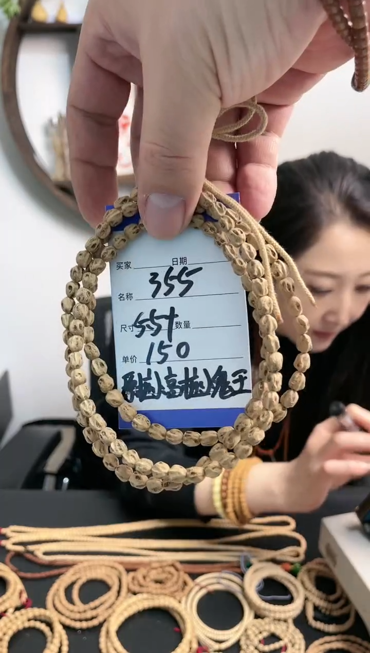 【闪购商品】柏香籽/百香籽手串355原桩小鬼王
