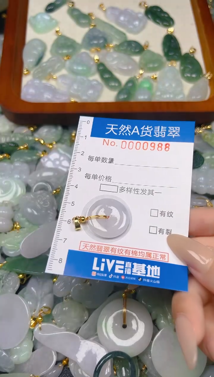 翡翠未镶嵌颈饰时尚百搭爆款链接天然翡翠A货