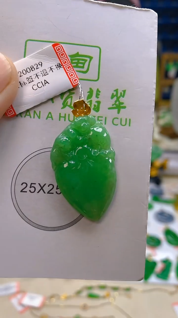 颈饰18K金镶嵌翡翠新号开播 全场乱卖