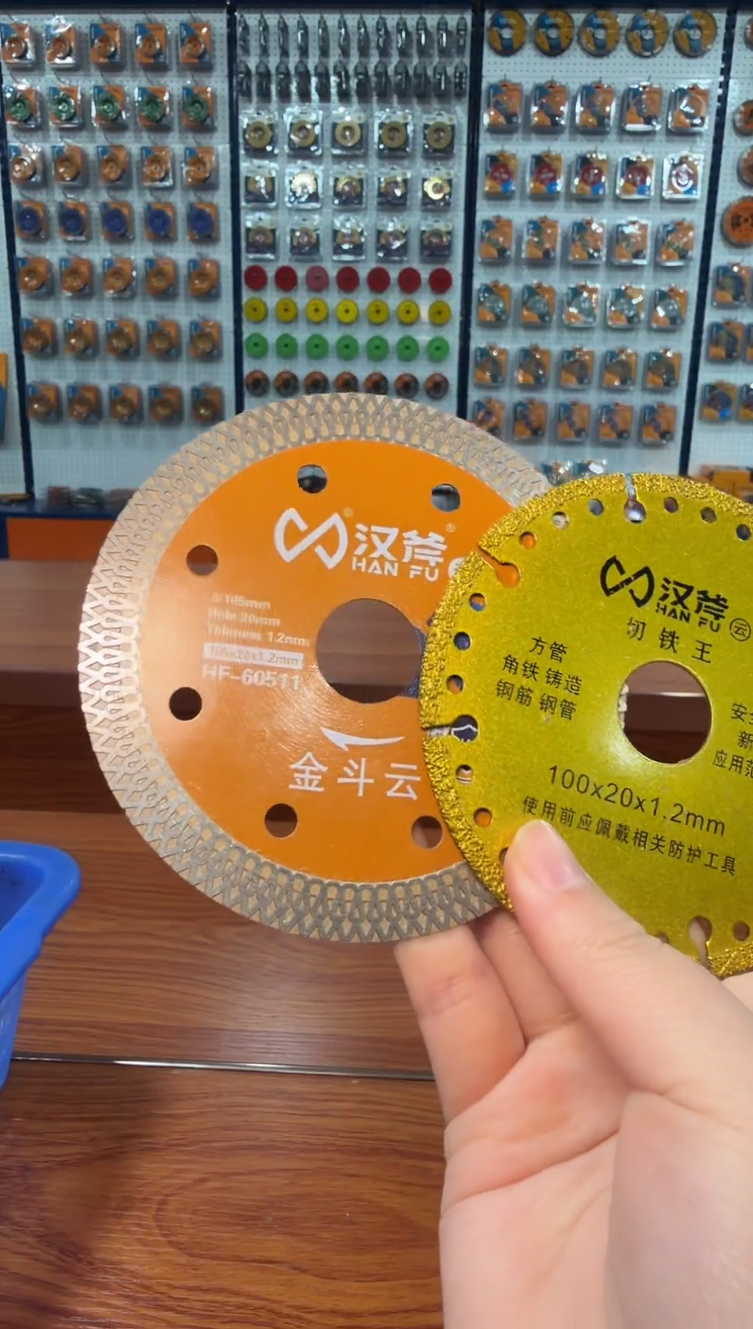 金斗云加切铁王11