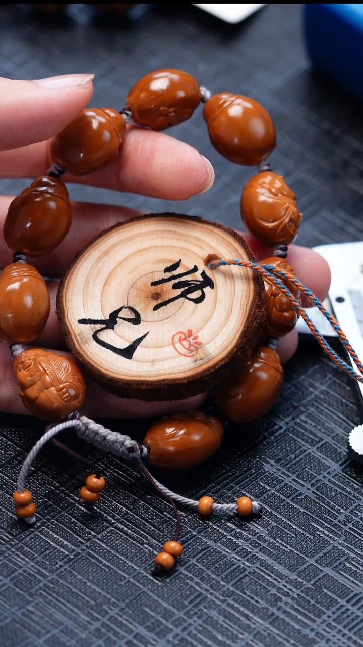 手串/手链橄榄核橄榄核