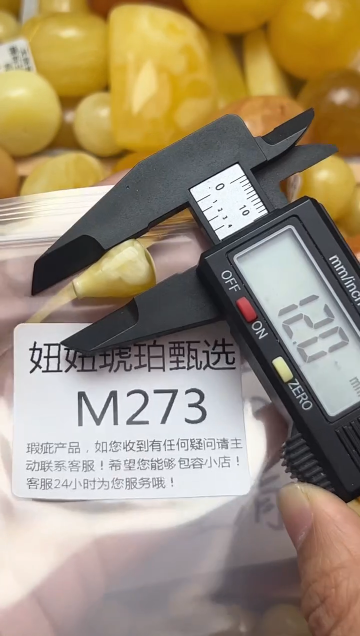裸石蜜蜡未镶嵌天然蜜蜡微瑕珠子 假一赔万