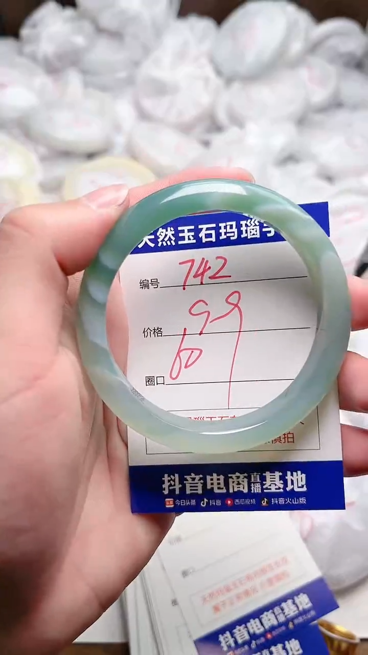 玛瑙/玉髓手镯未镶嵌742