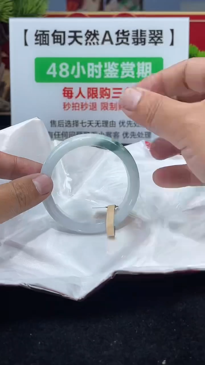 【闪购商品】翡翠未镶嵌手镯手镯15