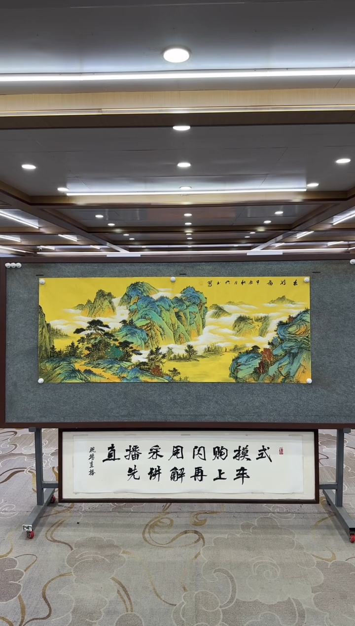 【闪购商品】绘画绘画DC张伦玉 -六尺-山水国画