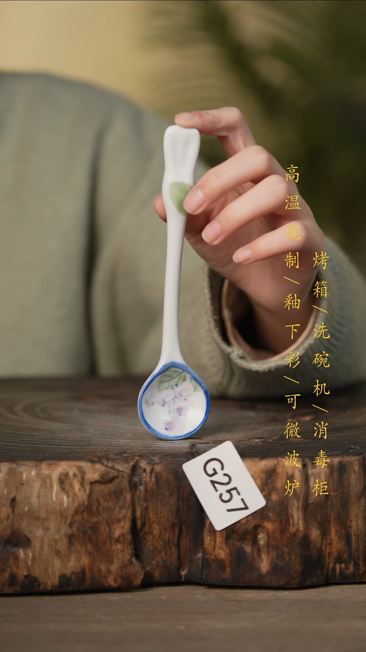 瓷片景德镇高温釉下彩可微波烤箱洗碗机257