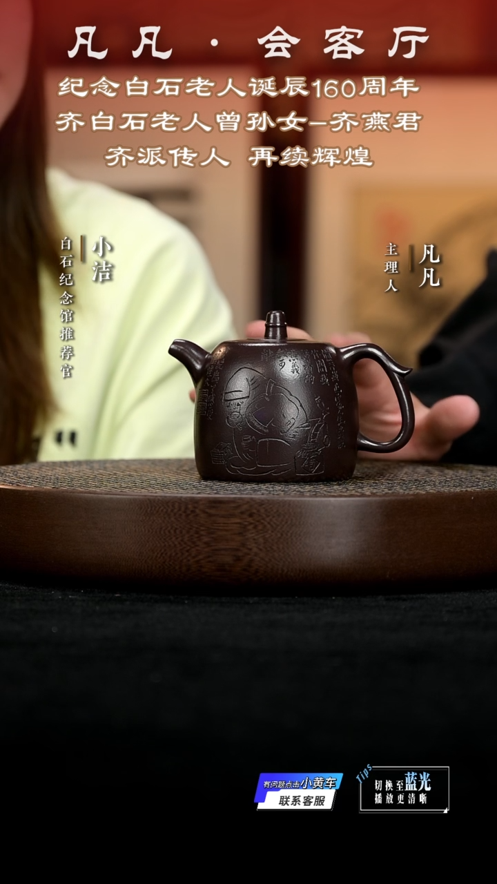 茶壶紫砂TXD104齐燕君井栏紫泥310cc