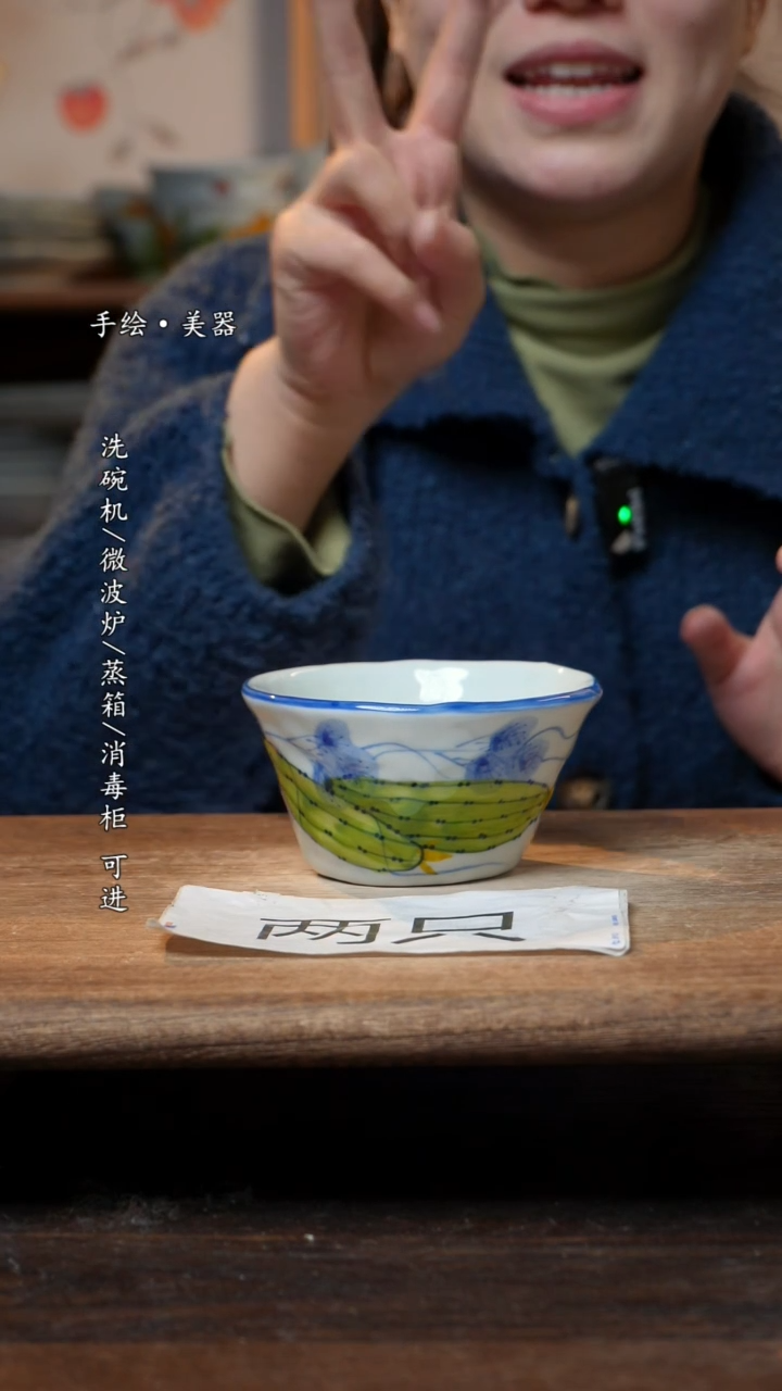 【闪购商品】碗宝宝2个景德镇高温瓷釉下瓷食品级