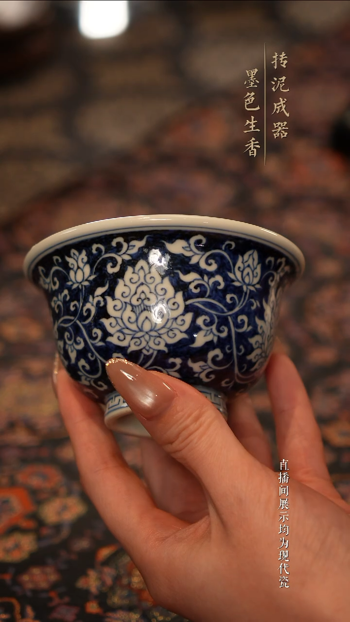 瓷片              云林匠造