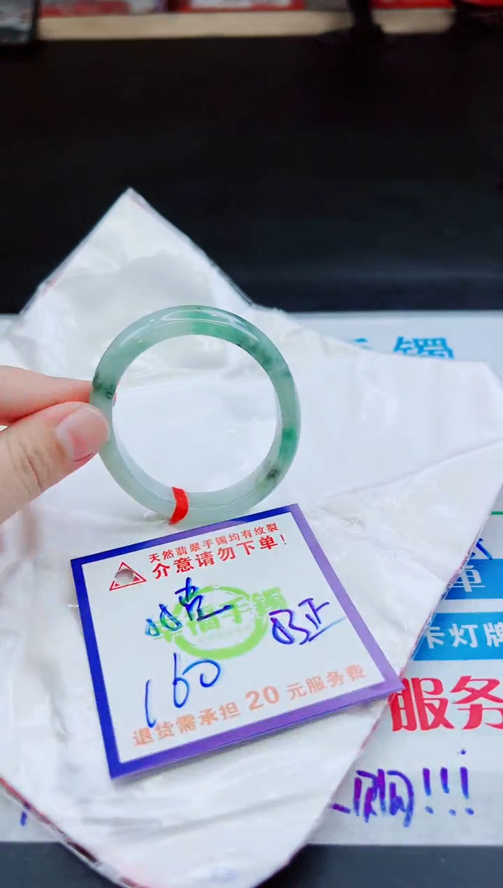 未镶嵌手镯翡翠天然缅甸翡翠A货！A货！A货！A货！A货！