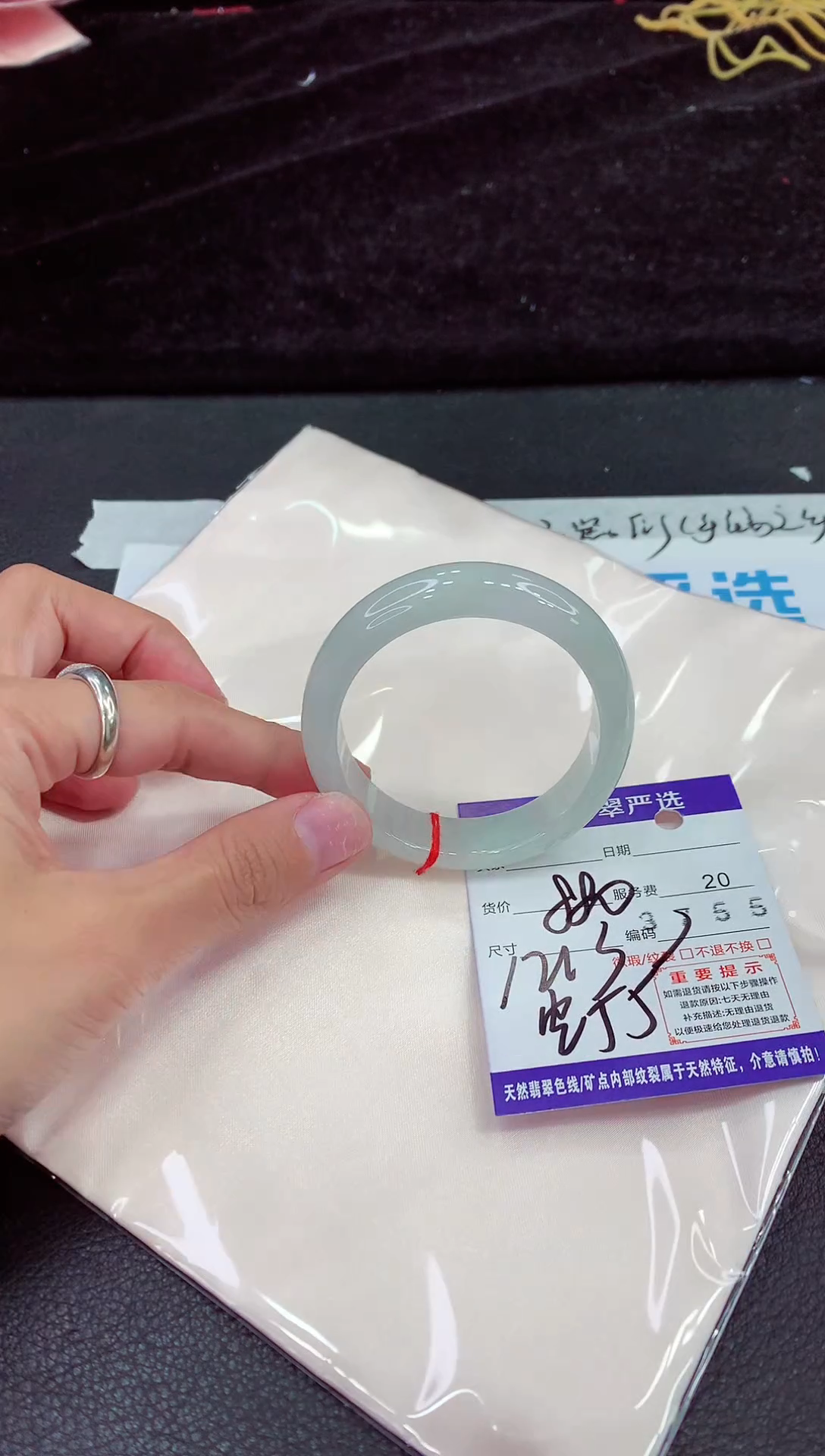 未镶嵌手镯翡翠11111111111