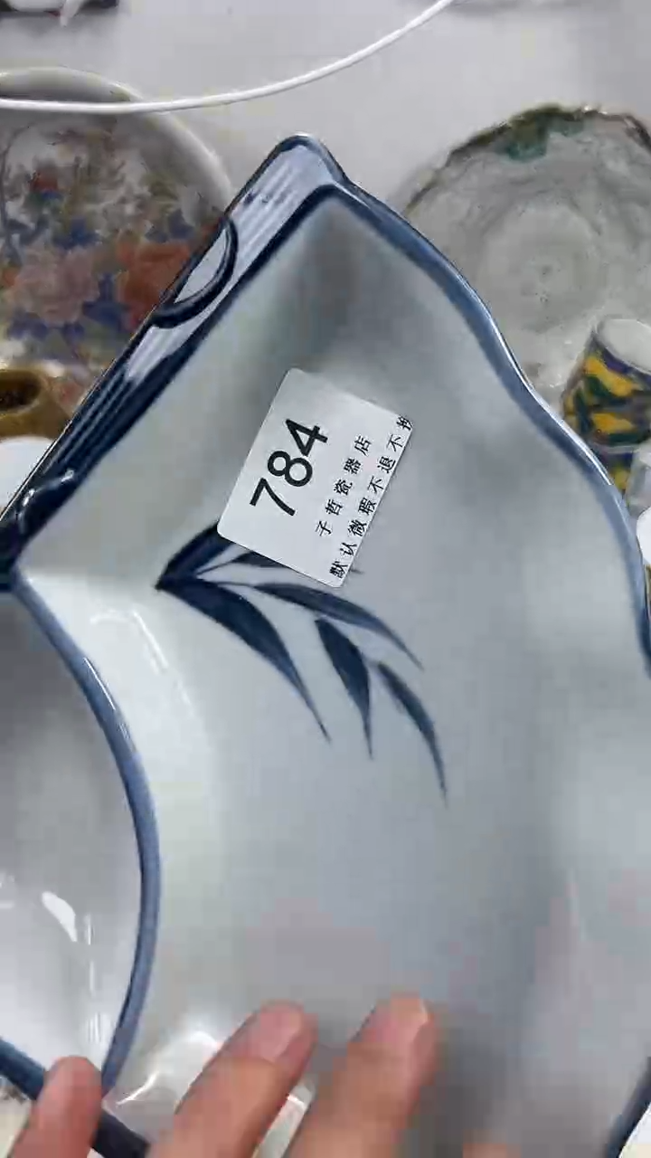 用****3784回流瓷器，默认微瑕