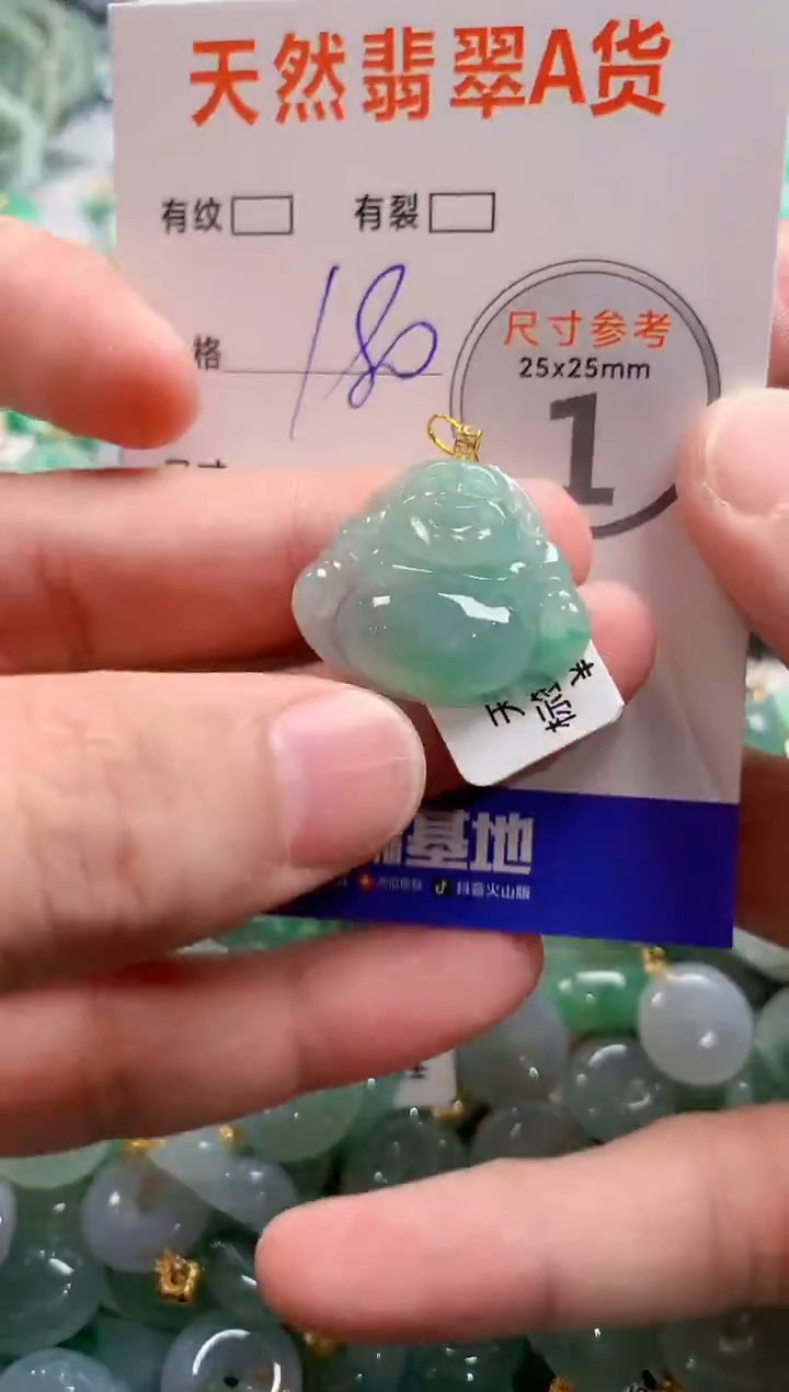 颈饰18K金镶嵌翡翠0014193935