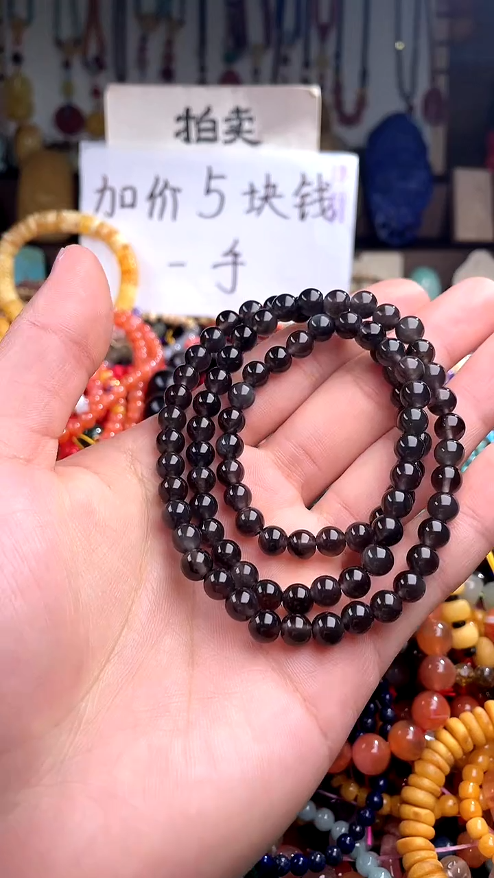 【闪购商品】黑曜岩手串未镶嵌(一物一件)139249