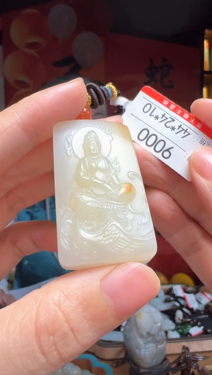 【闪购商品】和田玉吊坠未镶嵌1