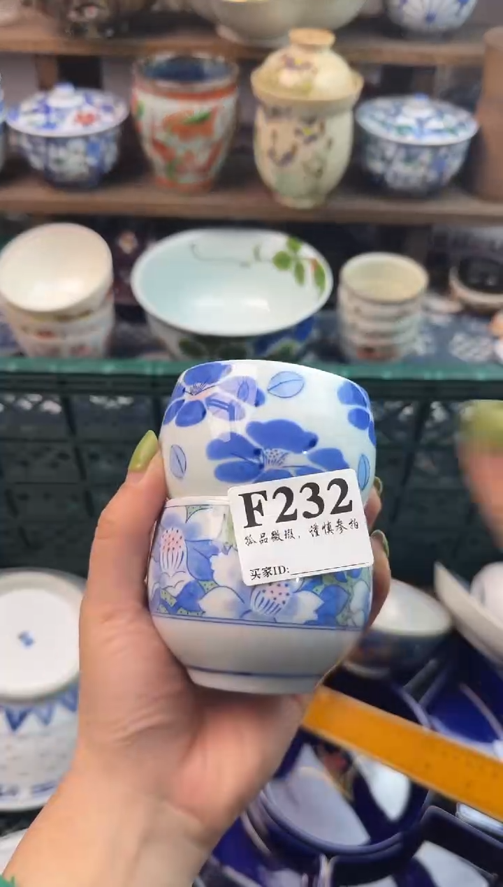 瓷片C****️                        