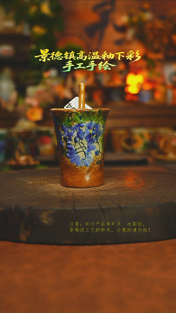 素简暖陶集手作804