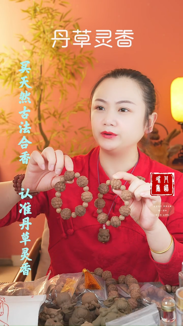 【闪购商品】（实验方2.3金蟾圆珠混穿手串）