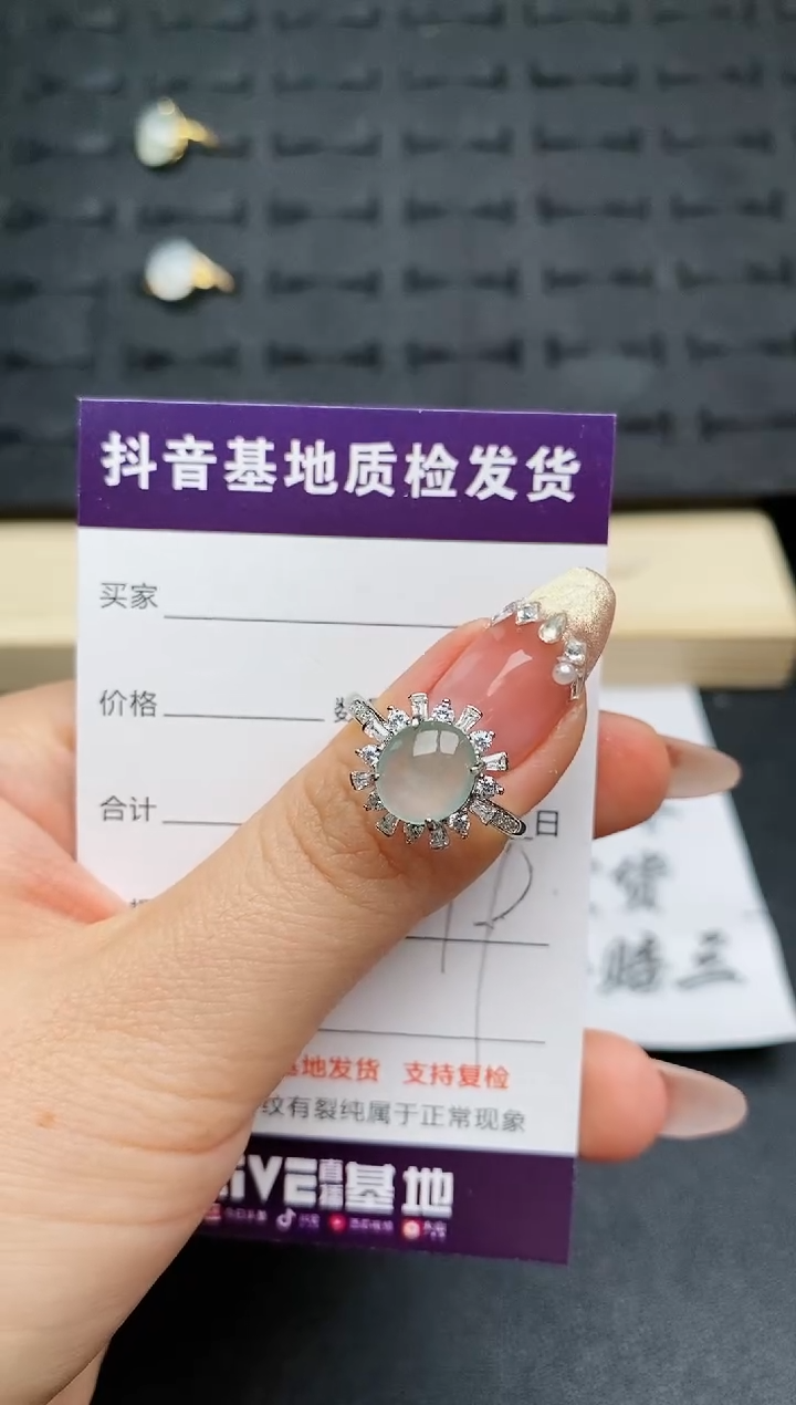 【闪购商品】翡翠戒指银S925镶嵌.........