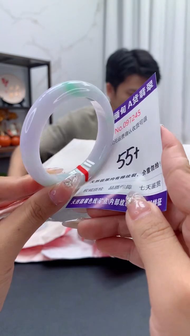 未镶嵌手镯翡翠天然缅甸A货翡翠