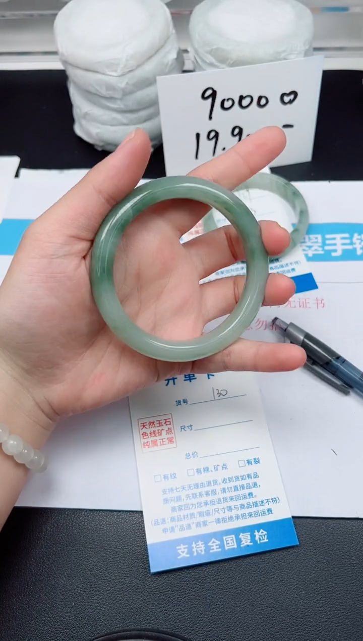 【闪购商品】石英质玉手镯未镶嵌G130-60.1